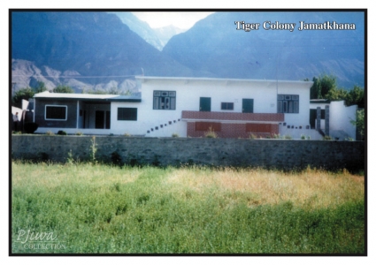 Tiger Colony Jamatkhana